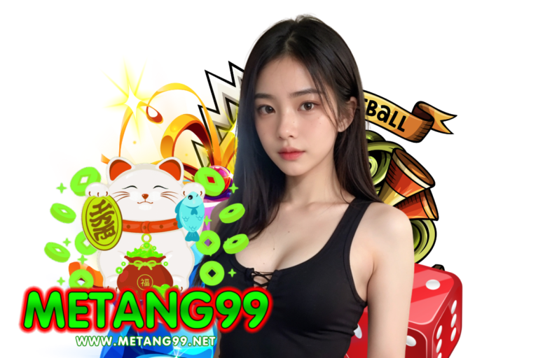 metang99 สมัคร